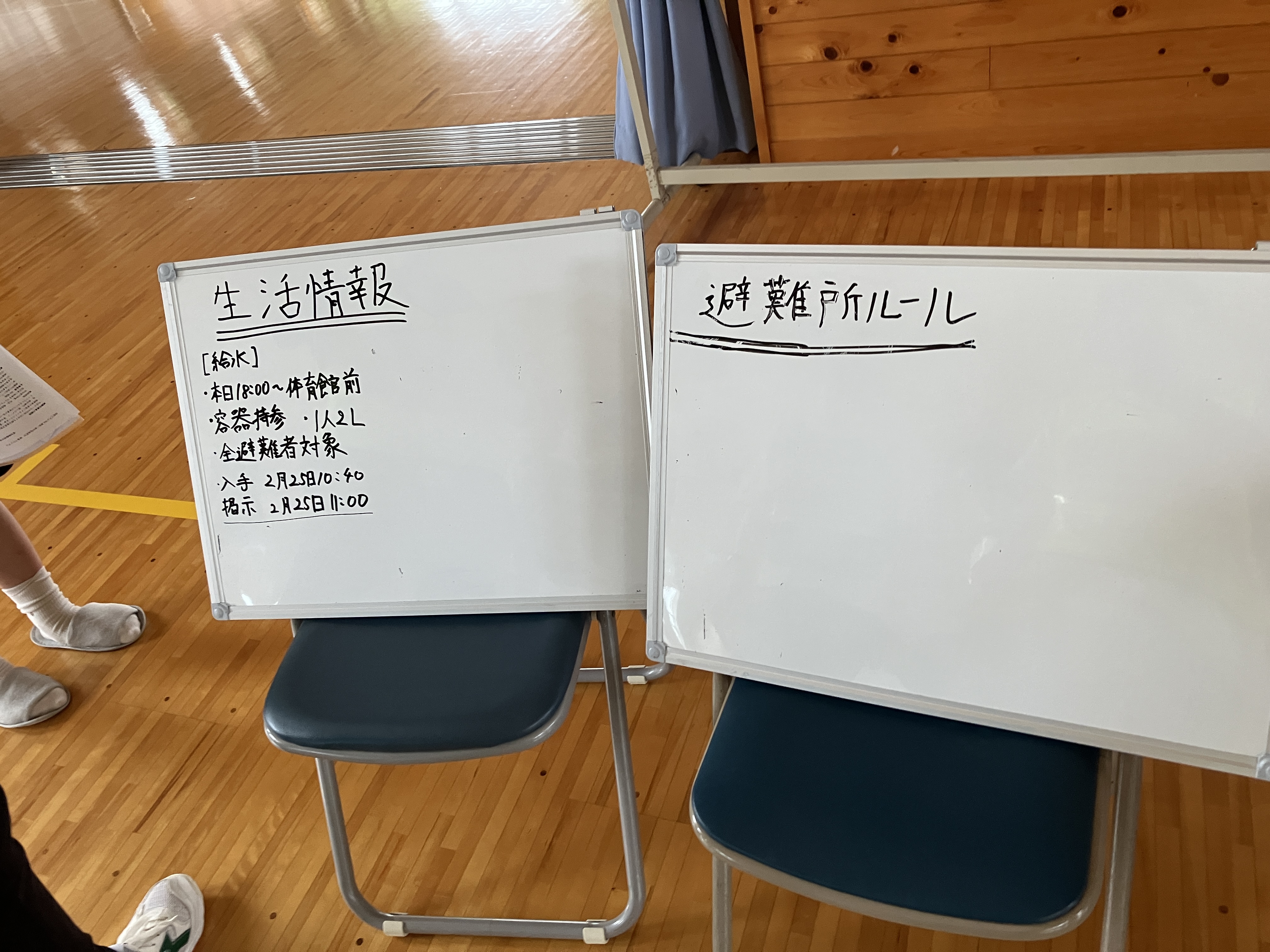 Y-DRTメンバー6名で、 「令和8年度 チャレンジセミナー 〜いざというとき避難所運営のリーダーになる!〜」 に参加しました! 2